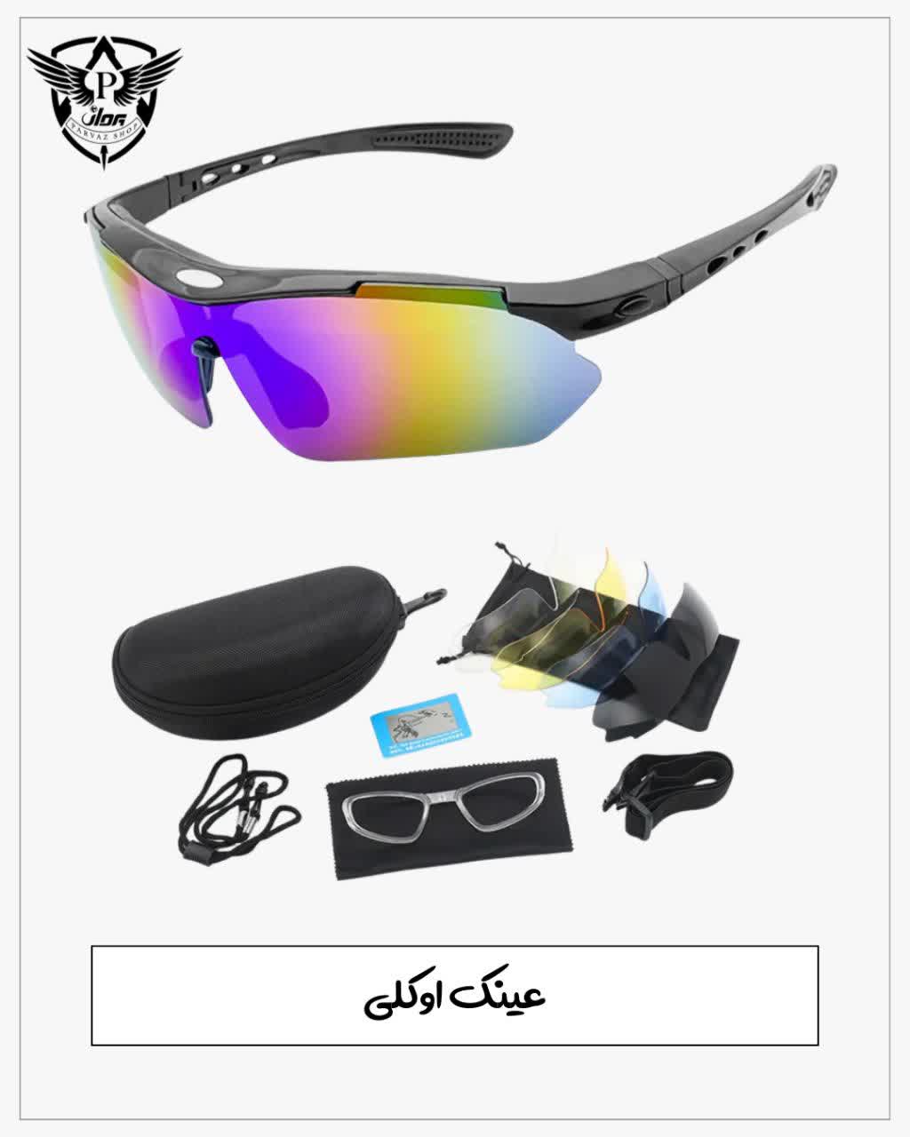 عینک تاکتیکال اوکلی