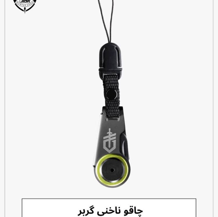 چاقو ناخنی گربر چاقوی تاشو چاقوی کوچک چاقوی جا سوئیچی چاقوی تیز چاقو جیبی