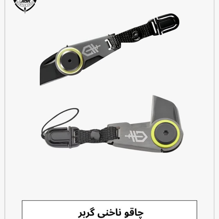 چاقو ناخنی گربر چاقوی تاشو چاقوی کوچک چاقوی جا سوئیچی چاقوی تیز چاقو جیبی