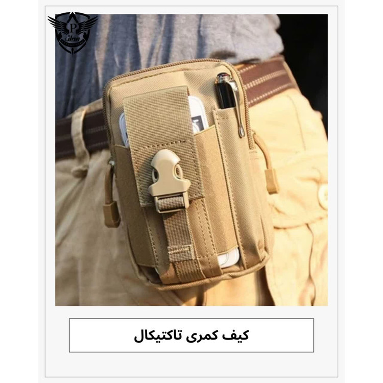 کیف کمری تاکتیکال