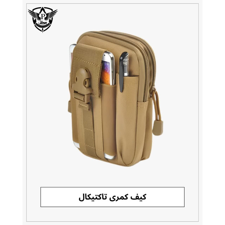 کیف کمری تاکتیکال