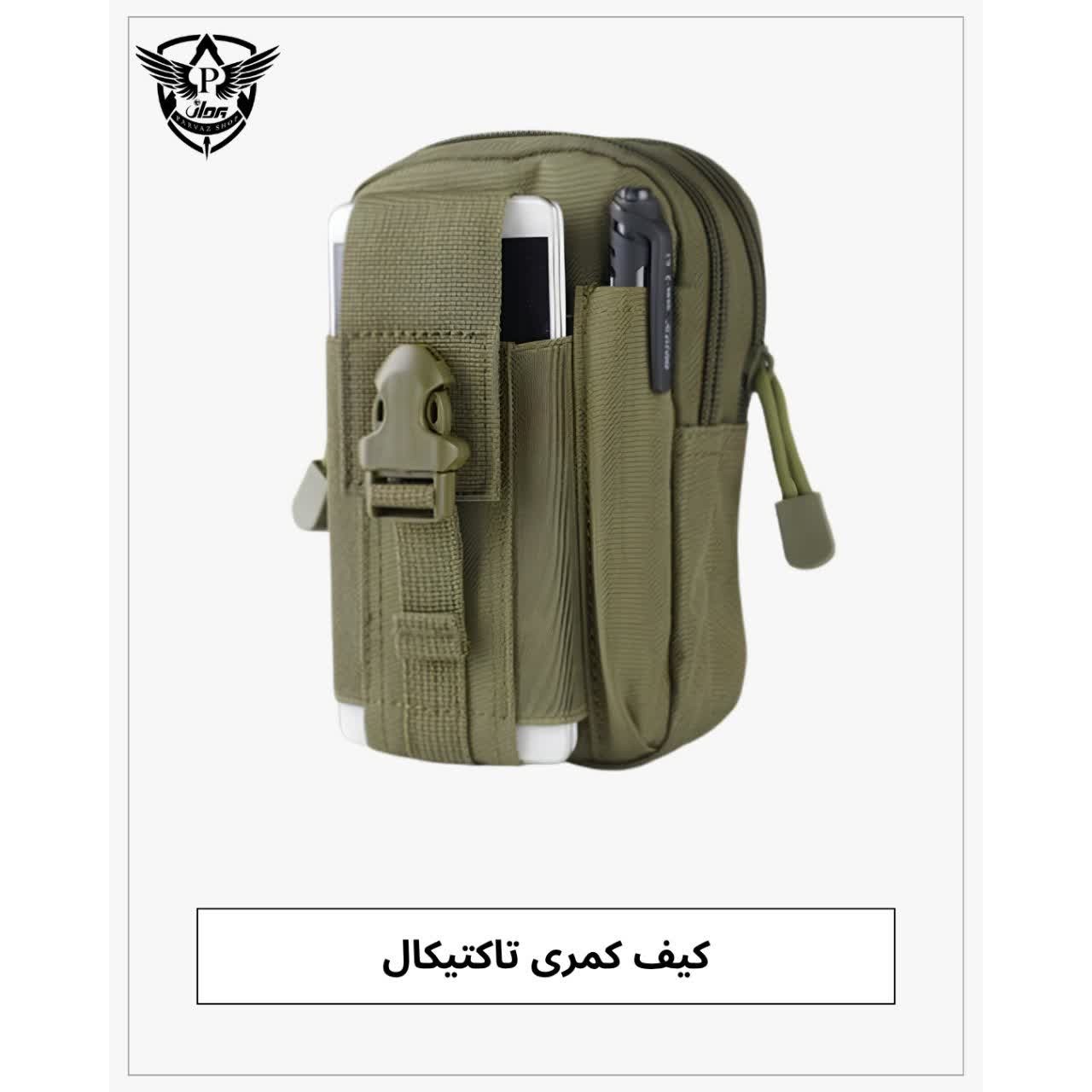 کیف کمری تاکتیکال
