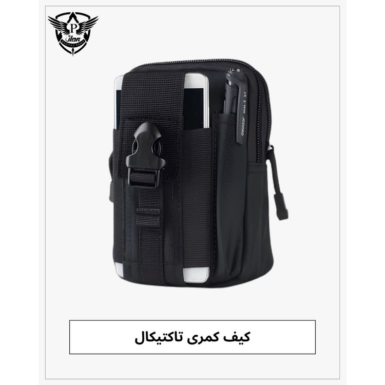 کیف کمری تاکتیکال