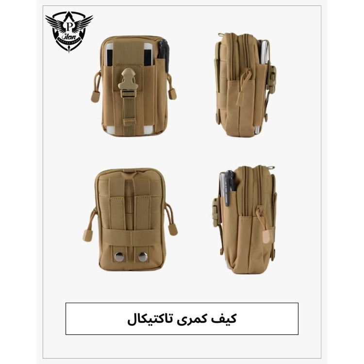 کیف کمری تاکتیکال