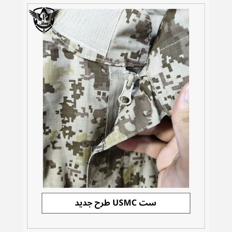 ست لباس usmc طرح جدید