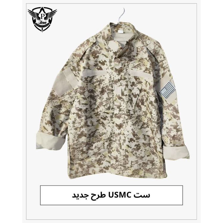 ست لباس usmc طرح جدید
