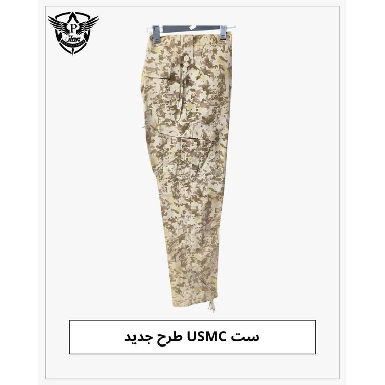 ست لباس usmc طرح جدید