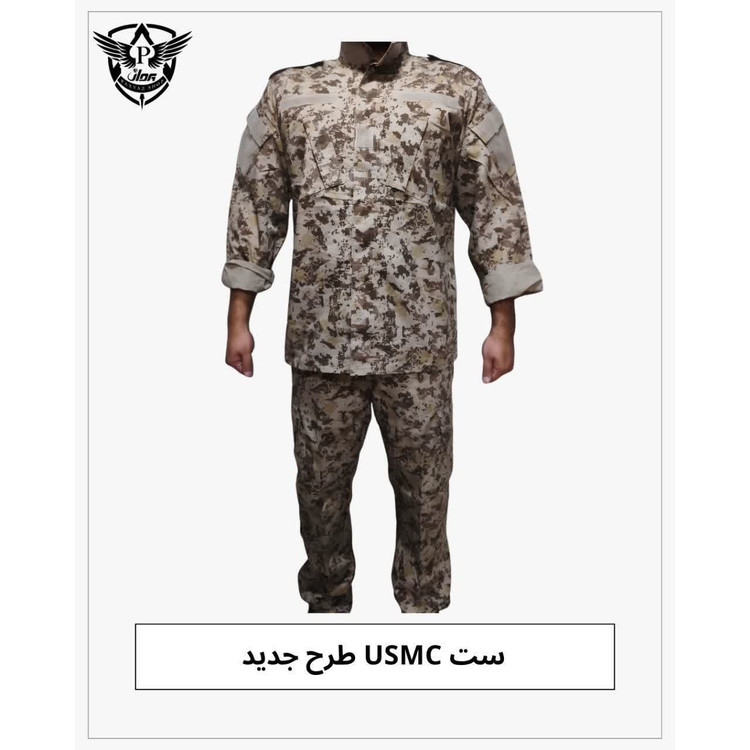 ست لباس usmc طرح جدید