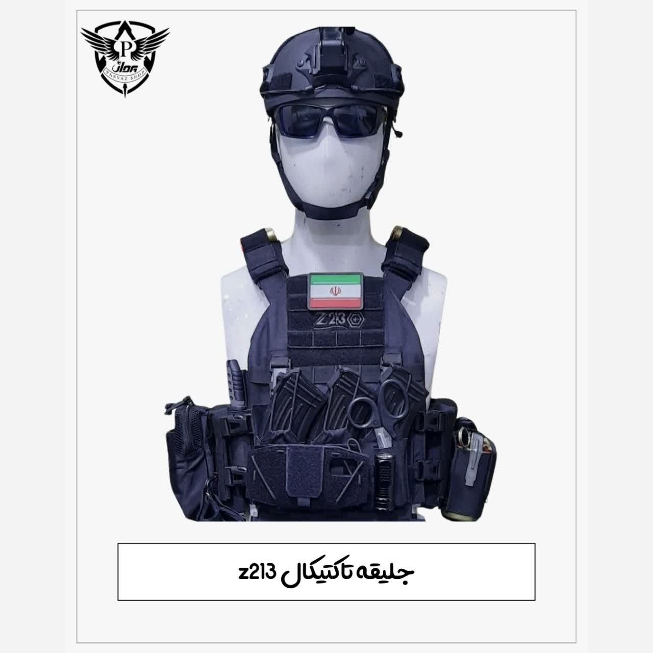 جلیقه تاکتیکال z213