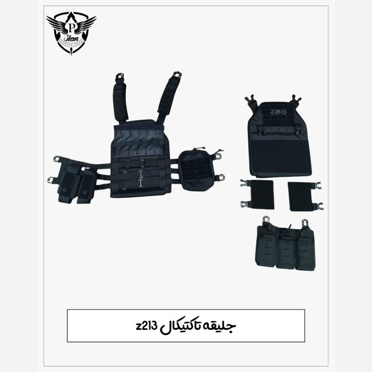 جلیقه تاکتیکال z213