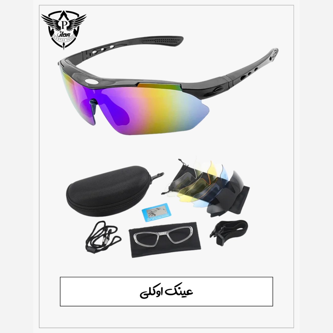 عینک تاکتیکال اوکلی