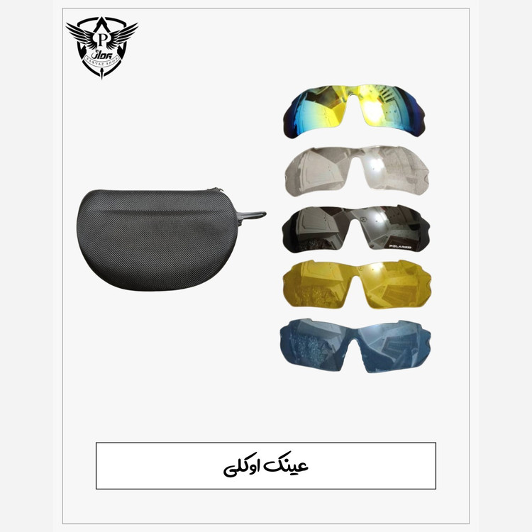 عینک تاکتیکال اوکلی