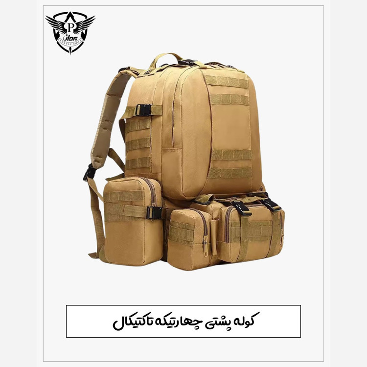 کوله پشتی 4 تکه تاکتیکال