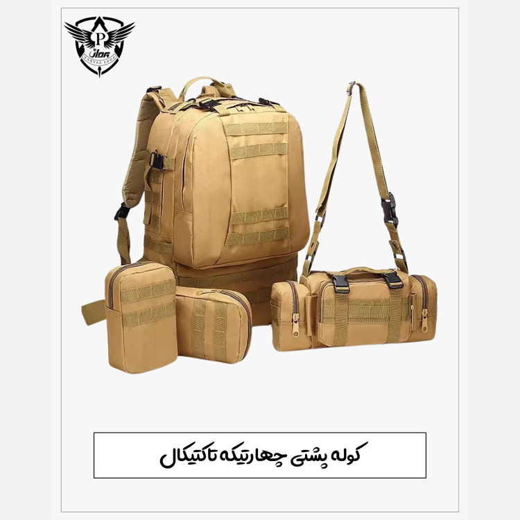 کوله پشتی 4 تکه تاکتیکال
