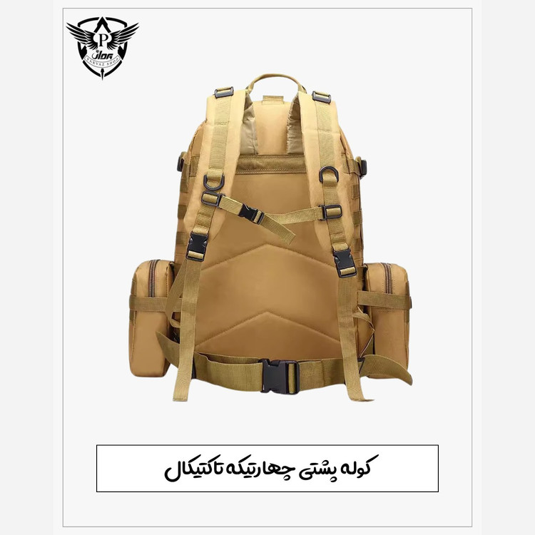 کوله پشتی 4 تکه تاکتیکال