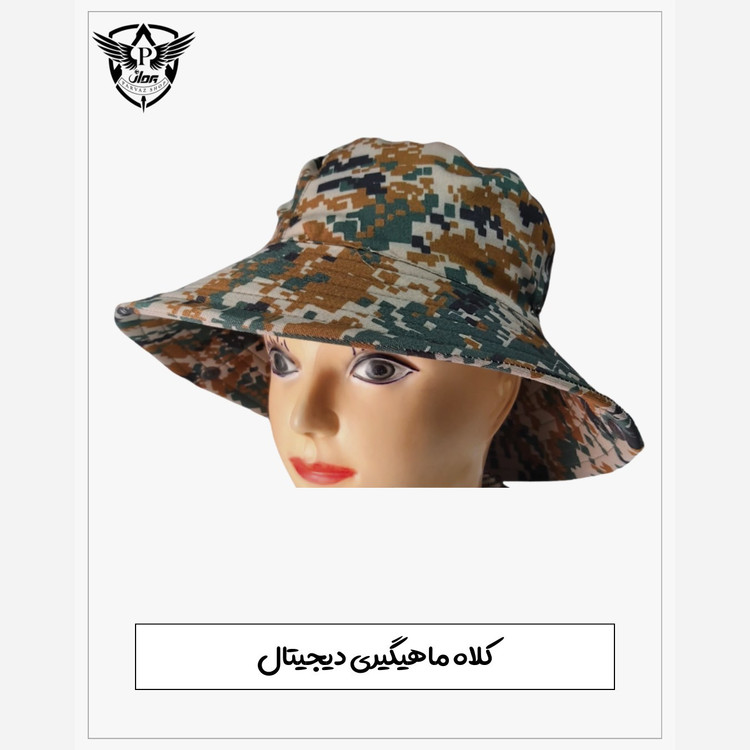کلاه ماهیگیری دیجیتالی