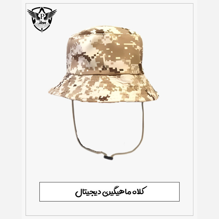 کلاه ماهیگیری دیجیتالی