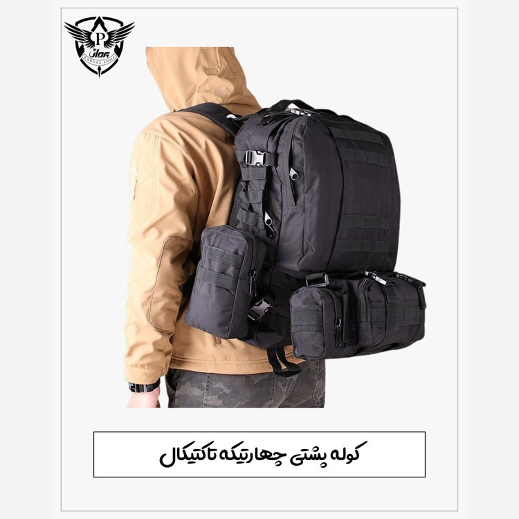 کوله پشتی 4 تکه تاکتیکال