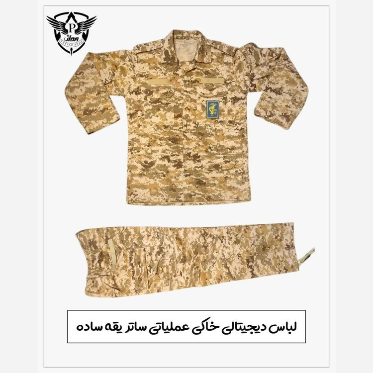 لباس دیجیتال خاکی عملیاتی یقه ساده
