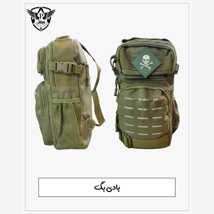 کیف بادی بگ طرح جدید
