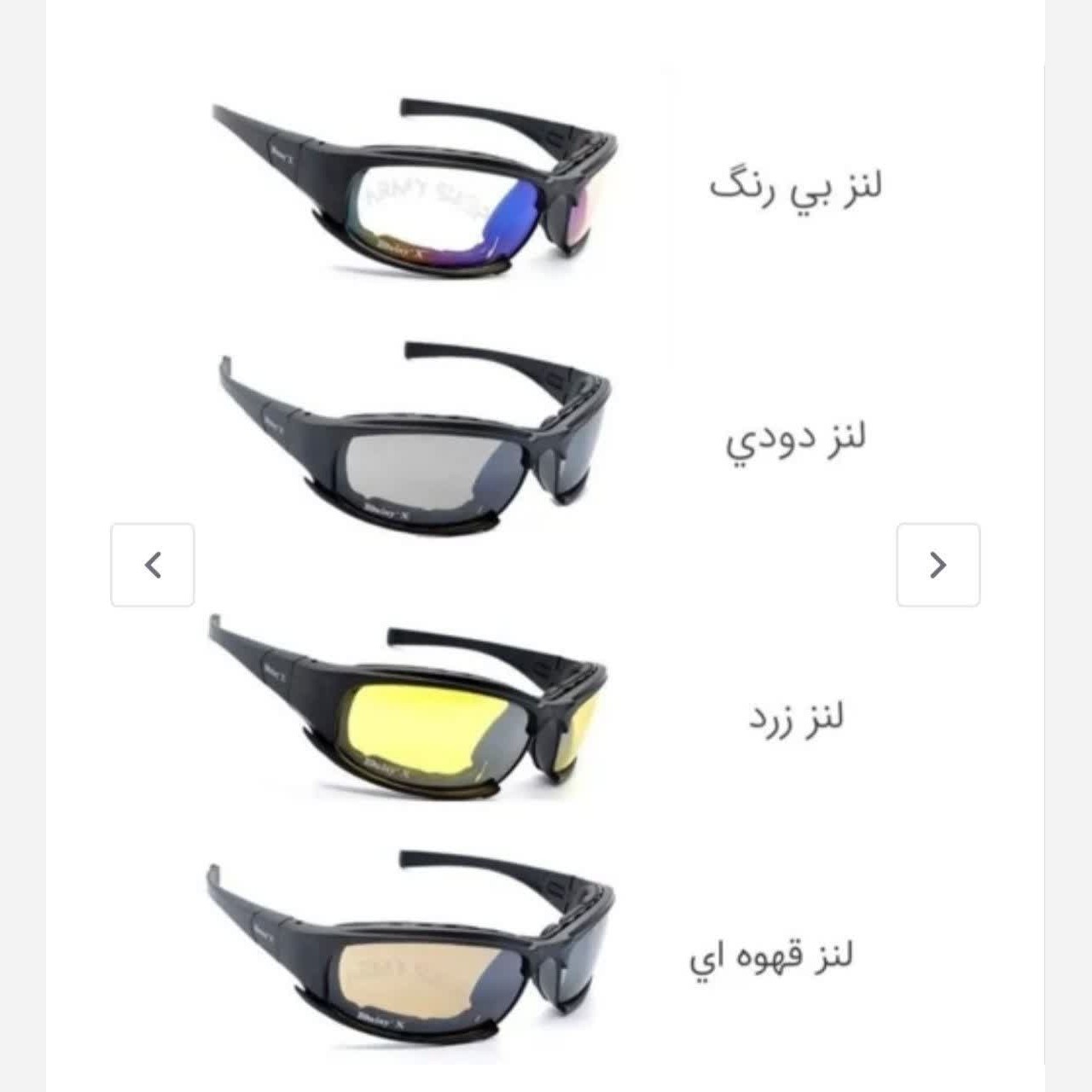 عینک تاکتیکال دایزی مدلx7 عینک طبیعت گردی عینک محافظ چشم عینک چند کاره