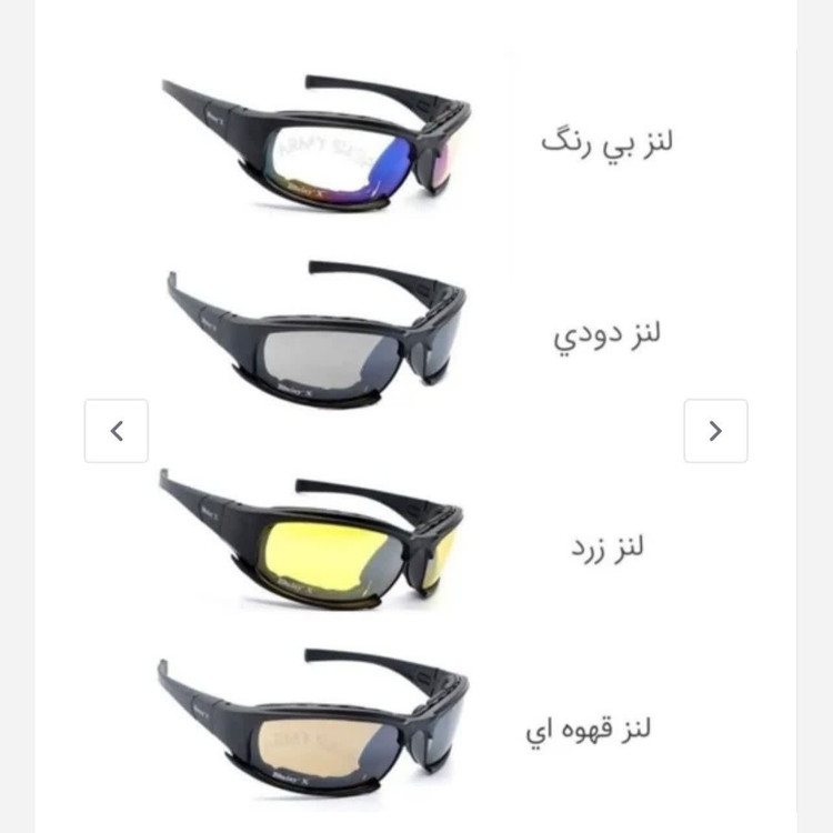 عینک تاکتیکال دایزی مدلx7 عینک طبیعت گردی عینک محافظ چشم عینک چند کاره
