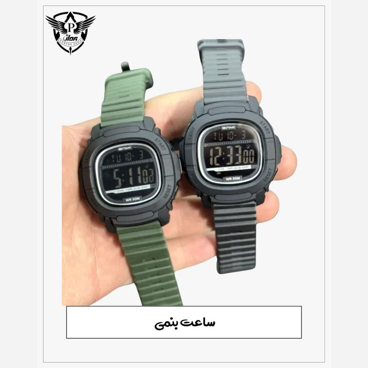 ساعت بنمی طرح مربع ساعت تاکتیکال ساعت دیجیتال ساعت ضد آب ساعت طبیعت گردی ساعت زنگ دار