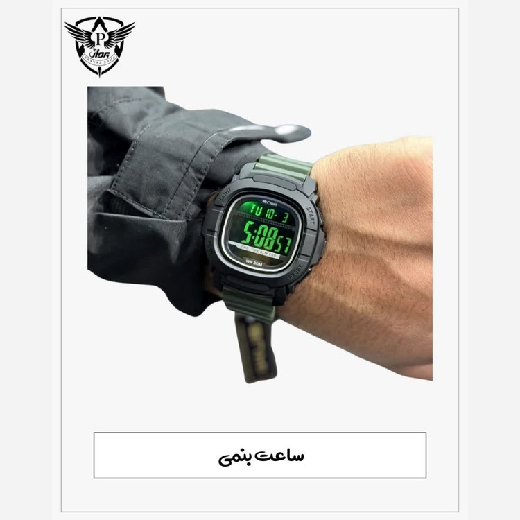 ساعت بنمی طرح مربع ساعت تاکتیکال ساعت دیجیتال ساعت ضد آب ساعت طبیعت گردی ساعت زنگ دار