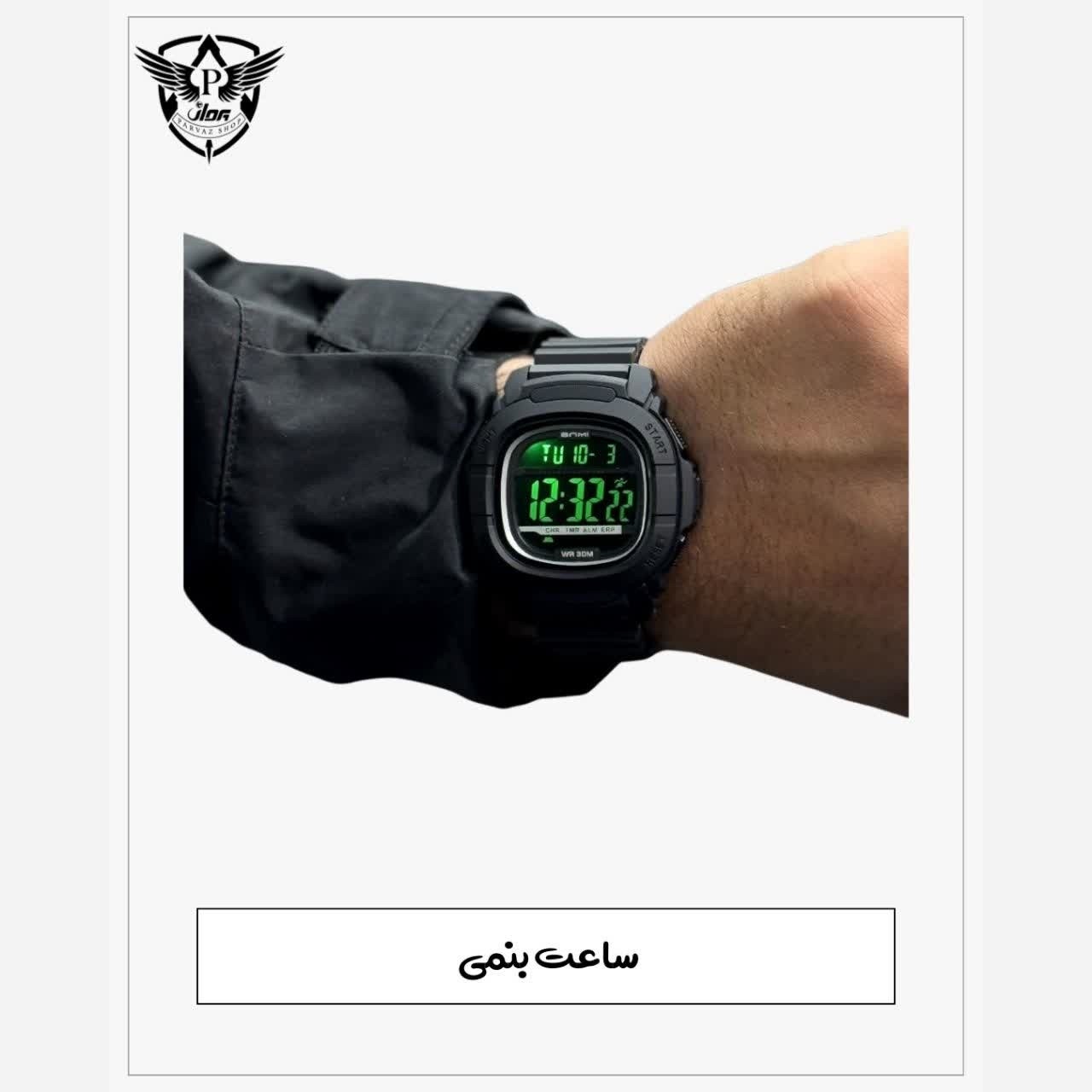 ساعت بنمی طرح مربع ساعت تاکتیکال ساعت دیجیتال ساعت ضد آب ساعت طبیعت گردی ساعت زنگ دار