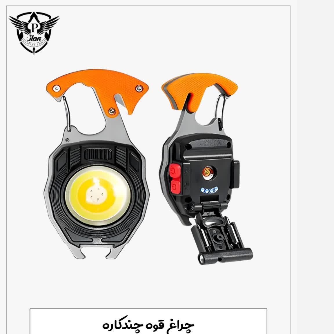 چراغ قوه تاکتیکال کارابین دار چراغ قوه فندک دار چراغ قوه فلاشر دار چراغ قوه شارژی کارابین همه کاره چراغ قوه تاکتیکال