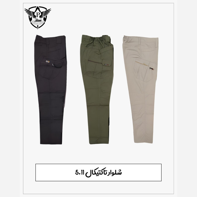 شلوار تاکتیکال 5.11