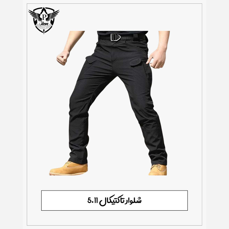 شلوار تاکتیکال 5.11