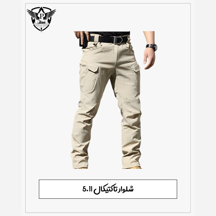 شلوار تاکتیکال 5.11