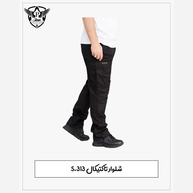 شلوار تاکتیکال s.313