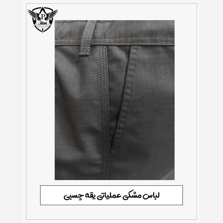 لباس عملیاتی نوپو - لباس مشکی یقه چسبی