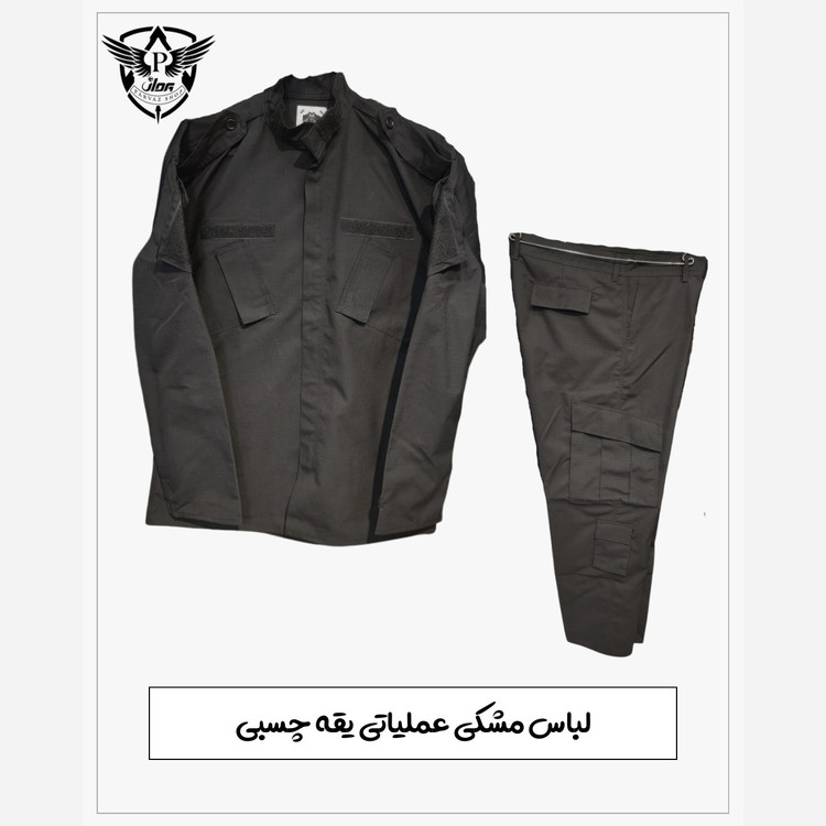 لباس عملیاتی نوپو - لباس مشکی یقه چسبی