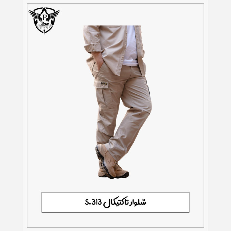 شلوار تاکتیکال s.313