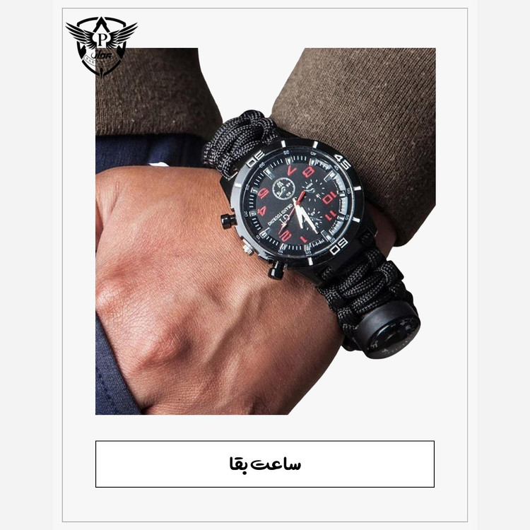 ساعت مچی بقا - Survival watch