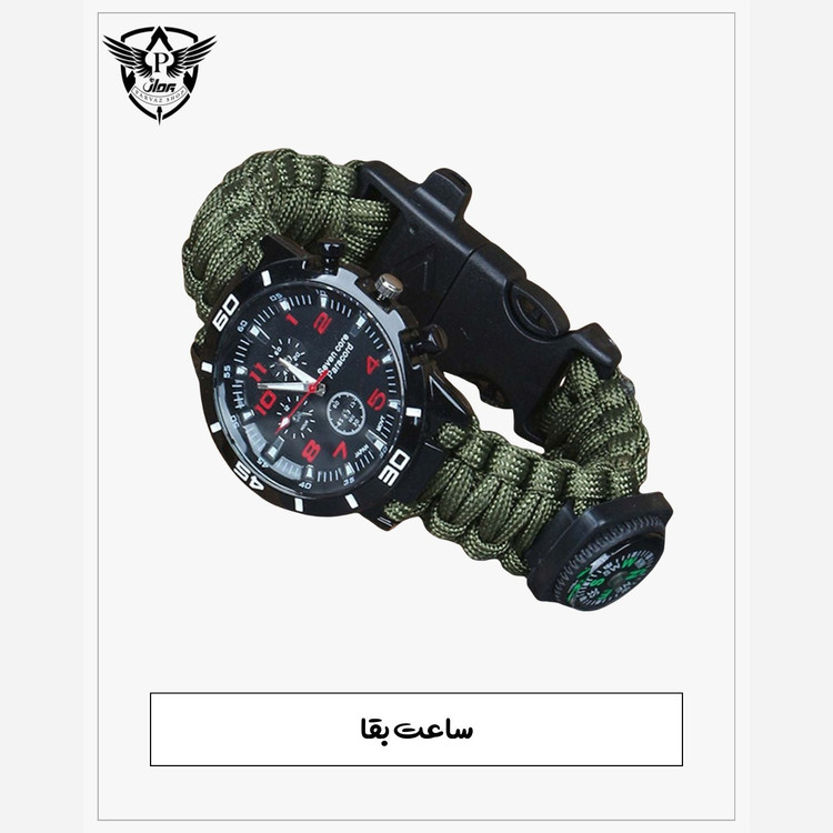 ساعت مچی بقا - Survival watch