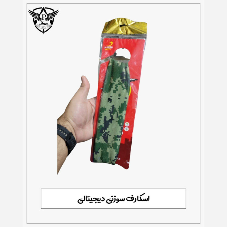 اسکارف سوزنی دیجیتالی