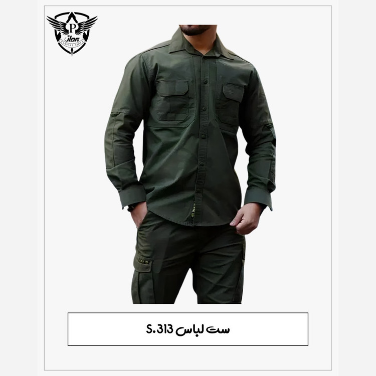 ست لباس تاکتیکال 313