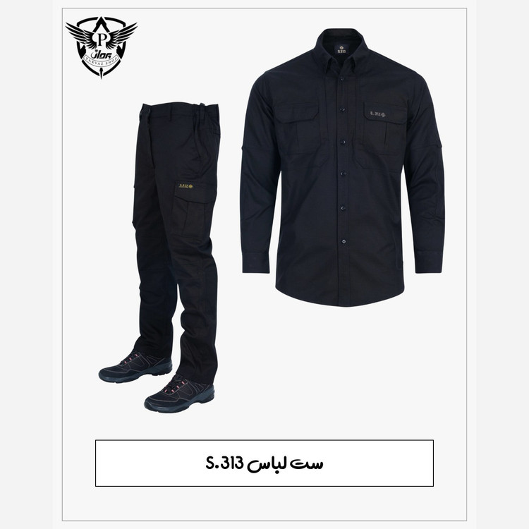 ست لباس تاکتیکال 313