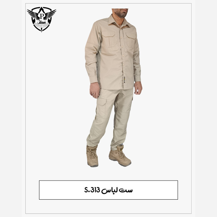 ست لباس تاکتیکال 313