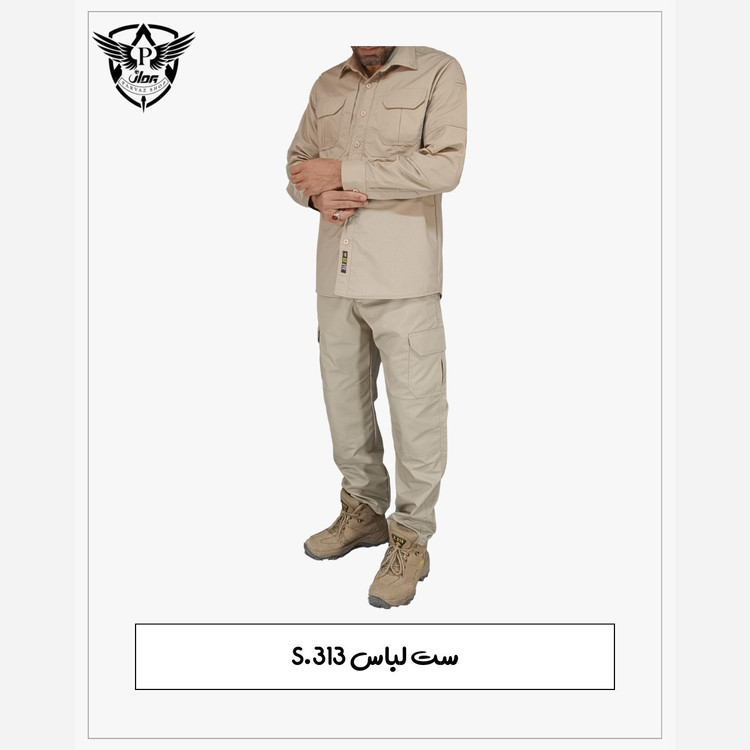 ست لباس تاکتیکال 313