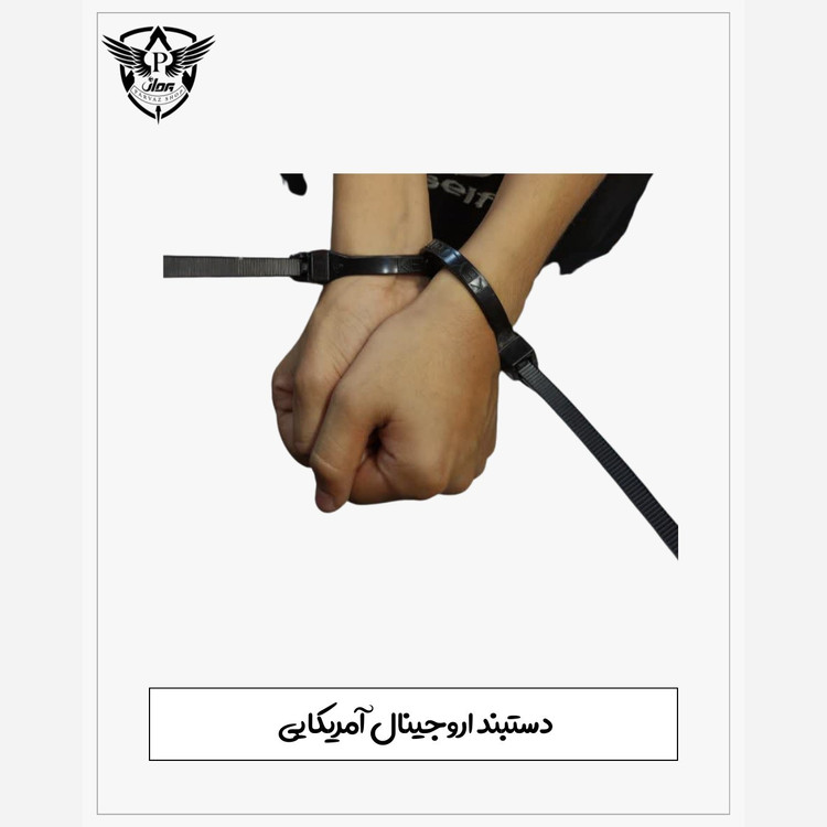 بست کلید خور